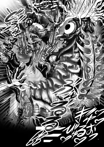 [Hozumi Touzi - Tks] Dark Planet Syndrome Yon ~ Fushoku Houkai Tsukihime ~ Fhentai - Page 24