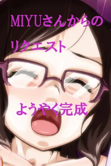 [Yoyokkun] Sei-kun no Karada o Nottotta Ossan ni XX Sareru China-chan - Fhentai