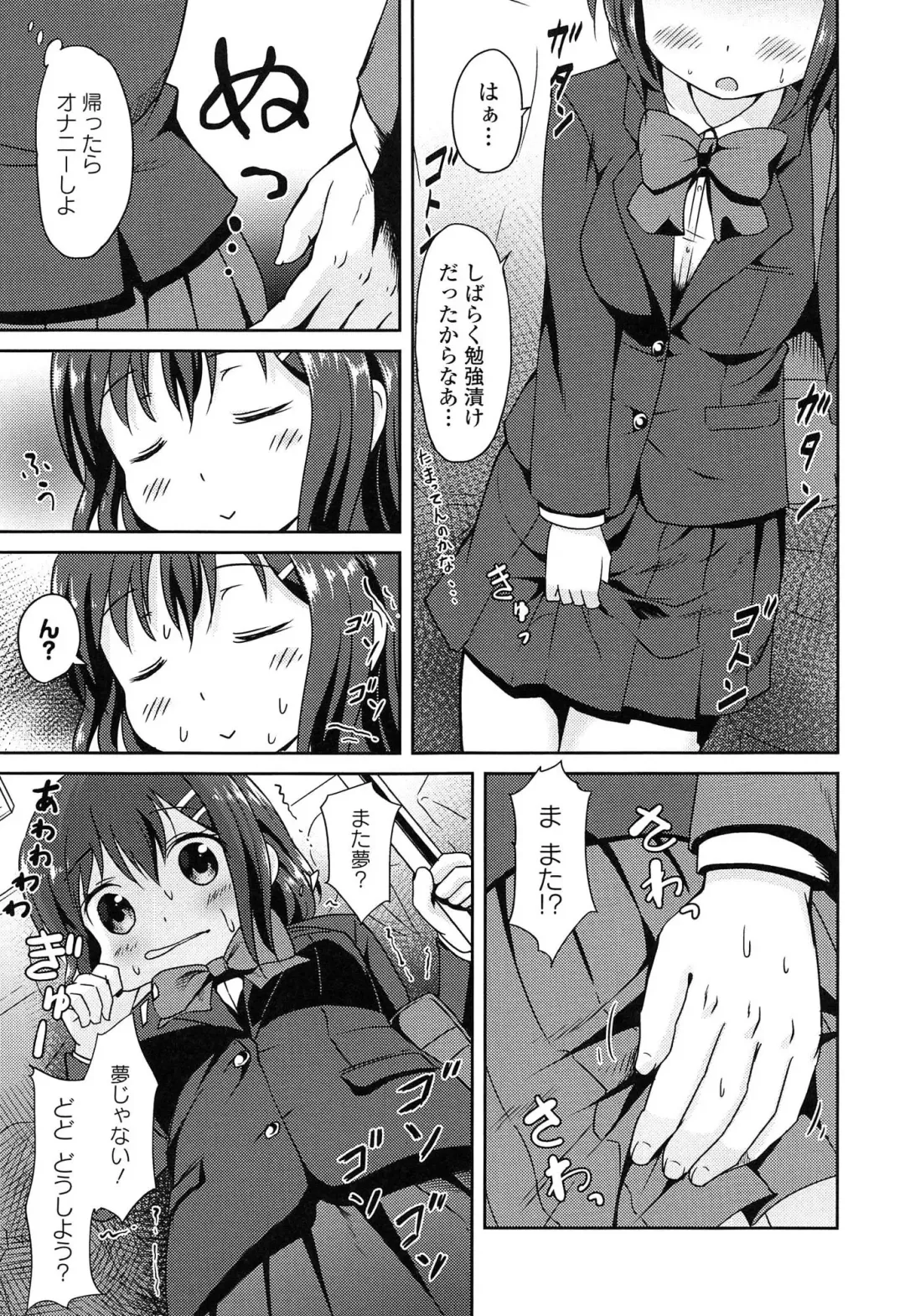 [Broiler] Loli Bocchi. Fhentai - Page 35