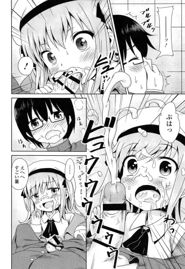 [Broiler] Loli Bocchi. Fhentai - Page 144