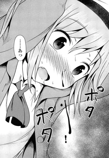 [Broiler] Loli Bocchi. Fhentai - Page 156