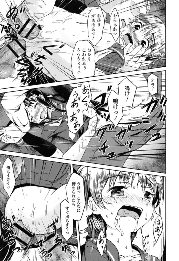 [Broiler] Loli Bocchi. Fhentai - Page 197