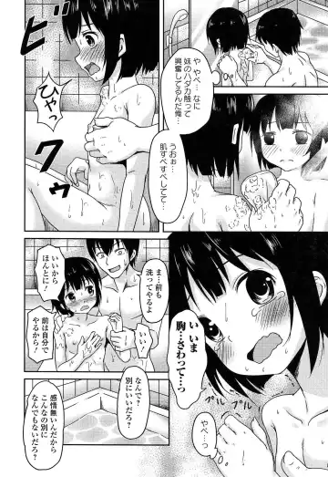 [Broiler] Loli Bocchi. Fhentai - Page 82
