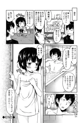 [Broiler] Loli Bocchi. Fhentai - Page 94