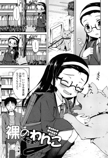 [Broiler] Loli Bocchi. Fhentai - Page 95