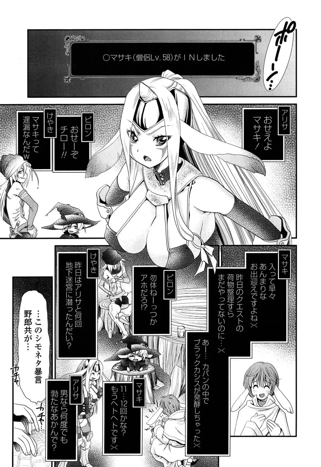 [Sanada Rin] Ano ne, Watashi ne Fhentai - Page 124