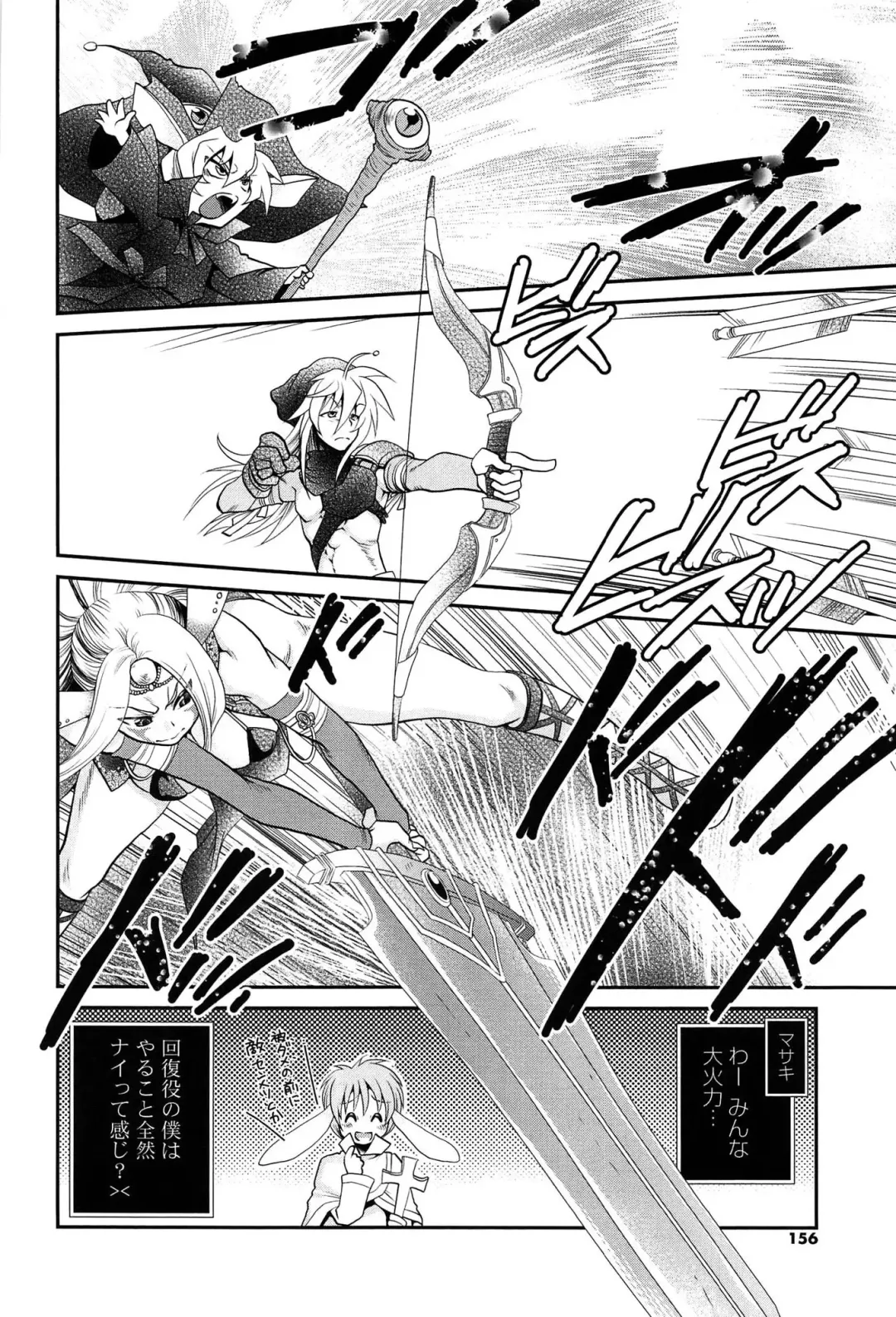 [Sanada Rin] Ano ne, Watashi ne Fhentai - Page 155