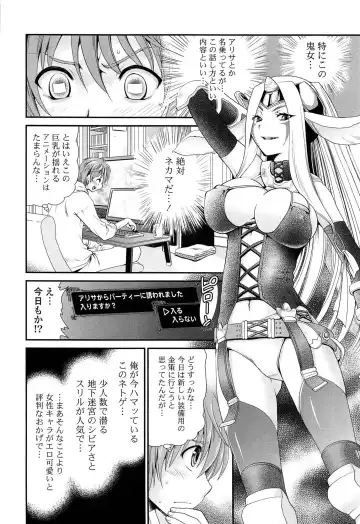 [Sanada Rin] Ano ne, Watashi ne Fhentai - Page 125