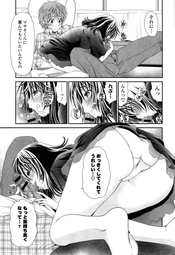 [Sanada Rin] Ano ne, Watashi ne Fhentai - Page 136