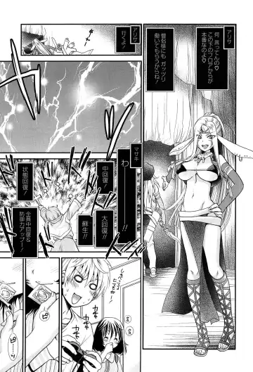 [Sanada Rin] Ano ne, Watashi ne Fhentai - Page 156