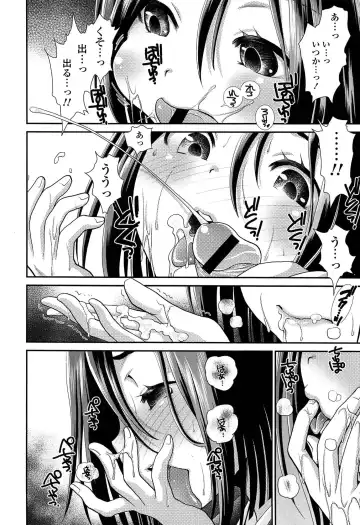 [Sanada Rin] Ano ne, Watashi ne Fhentai - Page 67