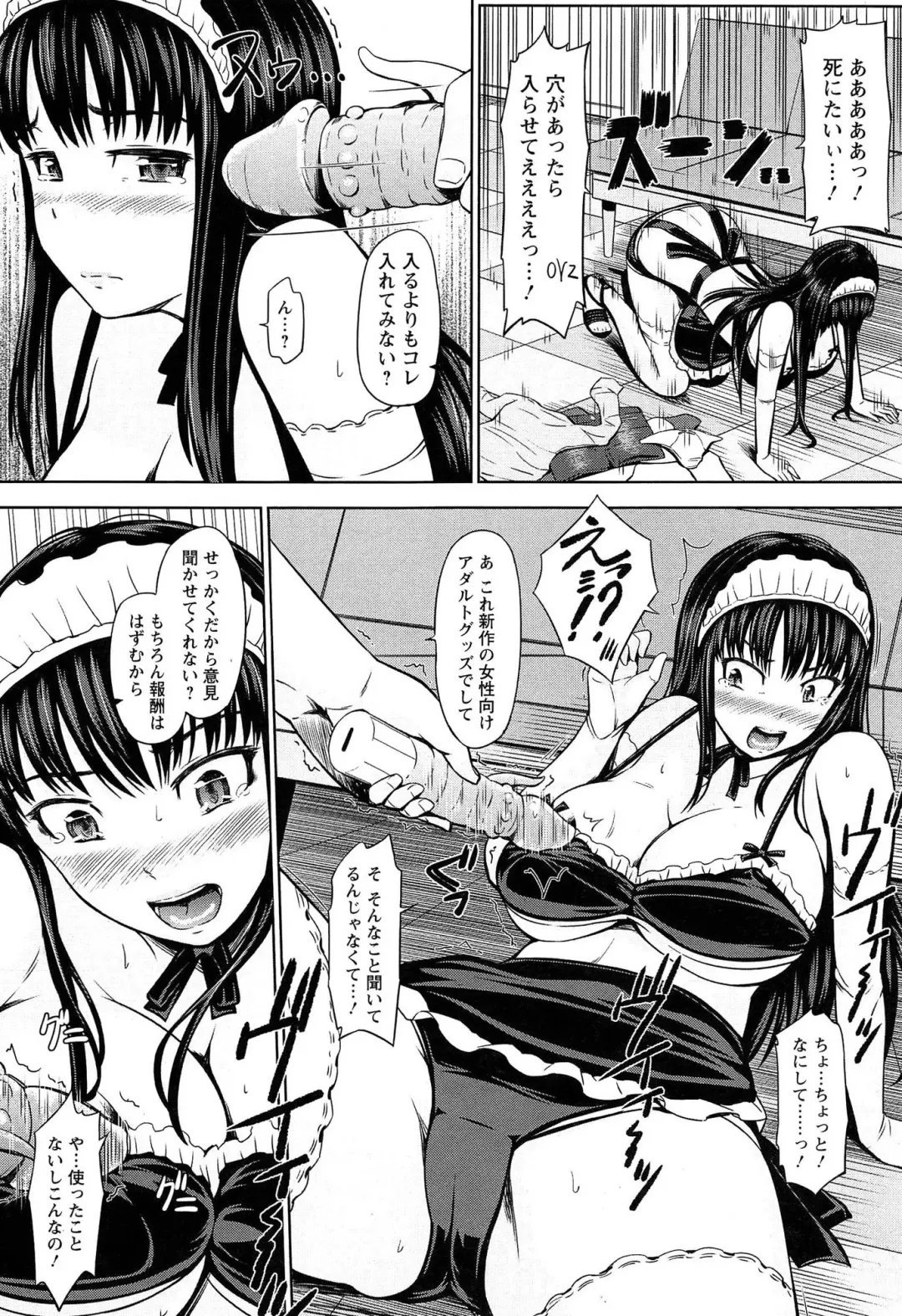 [Hissatsukun] Uri-Uri JK Fhentai - Page 99