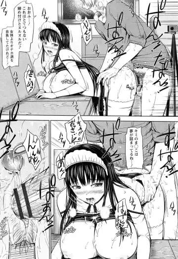 [Hissatsukun] Uri-Uri JK Fhentai - Page 107