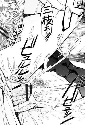 [Hissatsukun] Uri-Uri JK Fhentai - Page 131