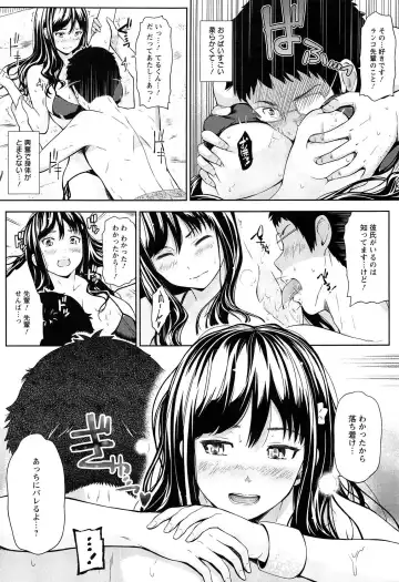 [Hissatsukun] Uri-Uri JK Fhentai - Page 181