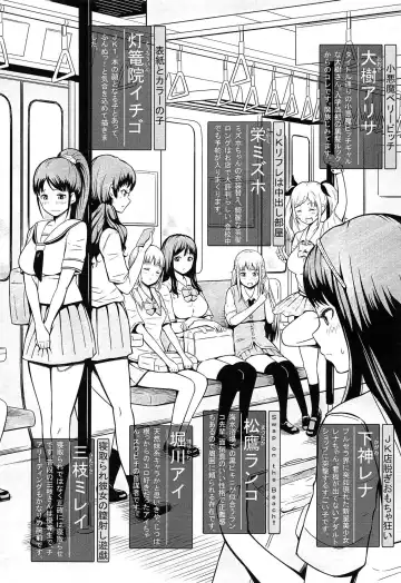 [Hissatsukun] Uri-Uri JK Fhentai - Page 202