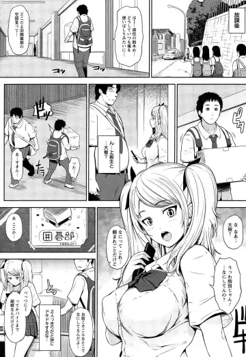 [Hissatsukun] Uri-Uri JK Fhentai - Page 32