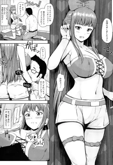 [Hissatsukun] Uri-Uri JK Fhentai - Page 72