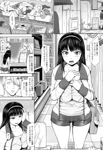 [Hissatsukun] Uri-Uri JK Fhentai - Page 93