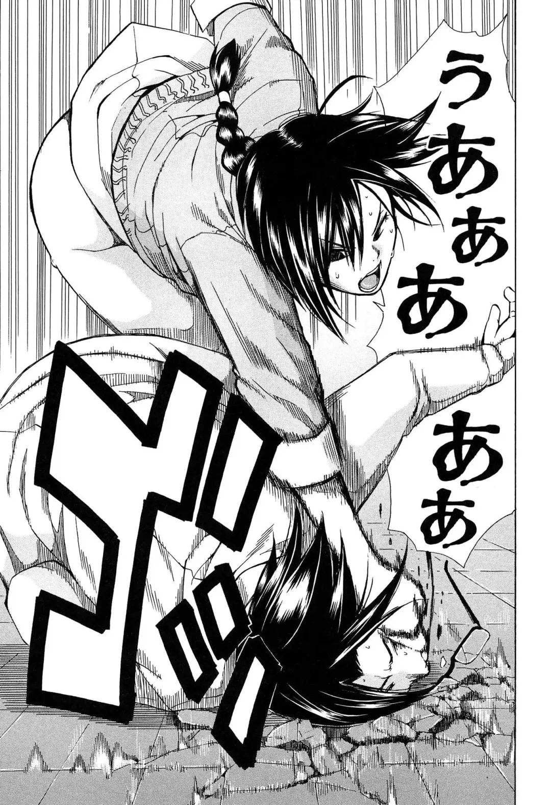 [Junkie] Rinkan Gakuen Fhentai - Page 178