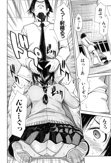 [Junkie] Rinkan Gakuen Fhentai - Page 153