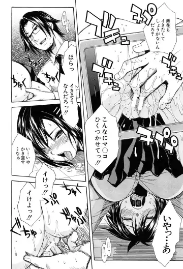 [Junkie] Rinkan Gakuen Fhentai - Page 161