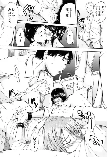 [Junkie] Rinkan Gakuen Fhentai - Page 59