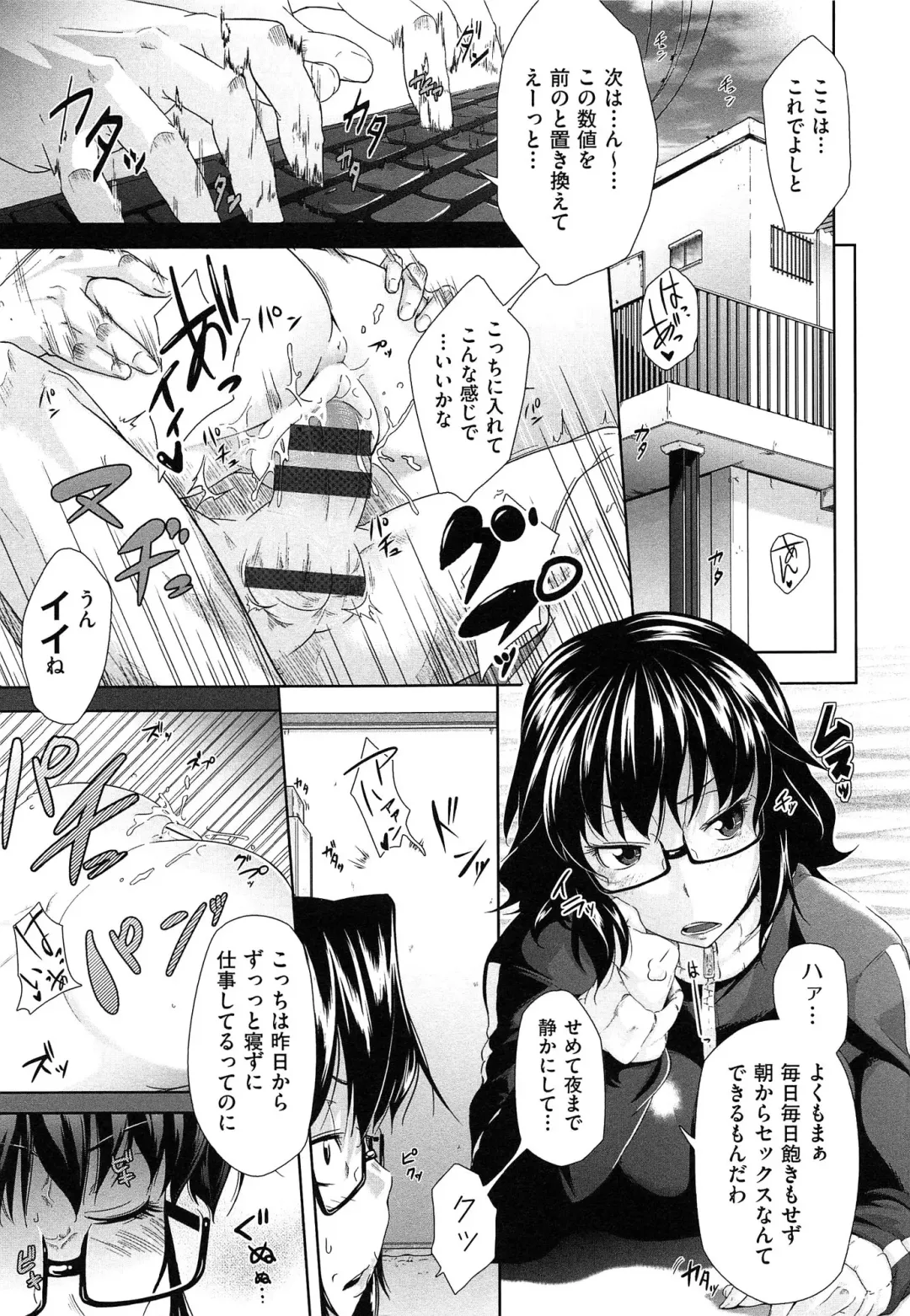 [Barlun] Musumegane Fhentai - Page 176