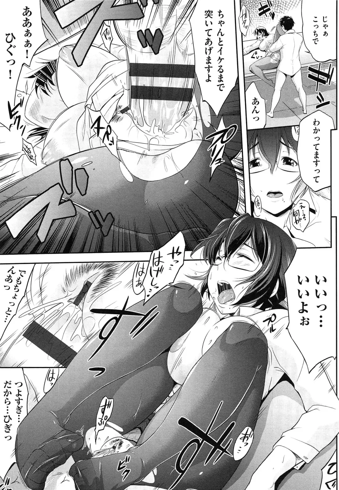 [Barlun] Musumegane Fhentai - Page 96