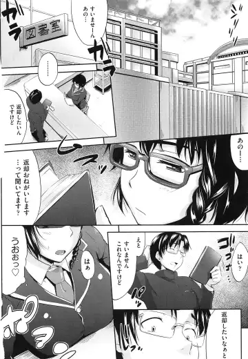 [Barlun] Musumegane Fhentai - Page 105
