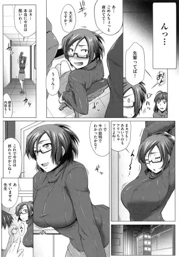 [Barlun] Musumegane Fhentai - Page 139