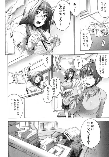 [Barlun] Musumegane Fhentai - Page 153