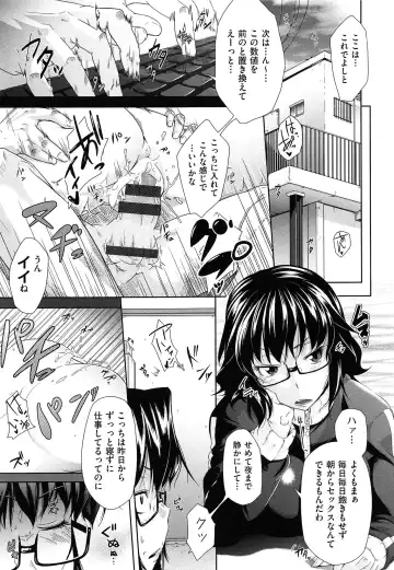 [Barlun] Musumegane Fhentai - Page 176