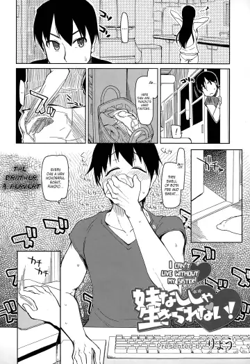 [Ryo] Imouto Nashi ja Ikirarenai! | I Can't Live Without My Sister! Fhentai - Page 2
