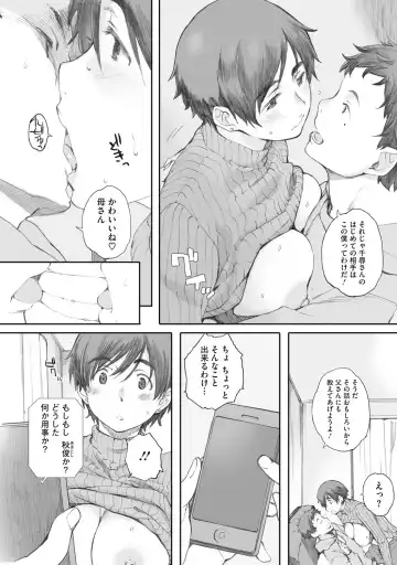 [Arai Kei] Tourou no Su Fhentai - Page 30