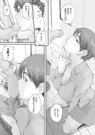 [Arai Kei] Tourou no Su Fhentai - Page 41