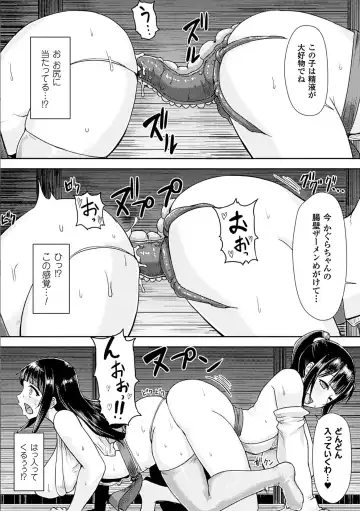 [Ishimura - Kiryuu Mina - Nachisuke] Nijigen Comic Magazine Anal-kan de Monzetsu Ketsuman Acme Vol. 2 Fhentai - Page 20