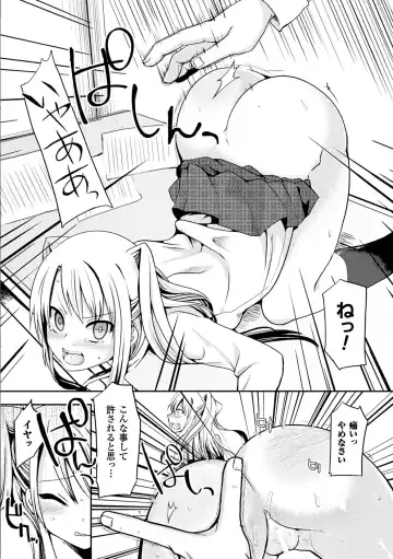 [Ishimura - Kiryuu Mina - Nachisuke] Nijigen Comic Magazine Anal-kan de Monzetsu Ketsuman Acme Vol. 2 Fhentai - Page 52