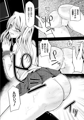 [Ishimura - Kiryuu Mina - Nachisuke] Nijigen Comic Magazine Anal-kan de Monzetsu Ketsuman Acme Vol. 2 Fhentai - Page 53