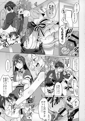 [Tokimachi Eisei] Futanari Master Onahole P Fhentai.net - Page 2