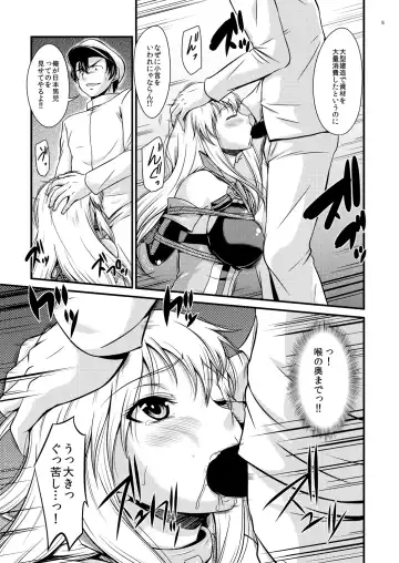 [Nagisano Usagi] Senkan Ryoujoku - Bismarck - Fhentai.net - Page 4