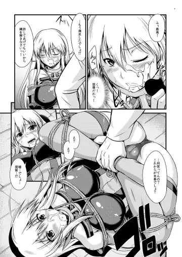 [Nagisano Usagi] Senkan Ryoujoku - Bismarck - Fhentai.net - Page 6