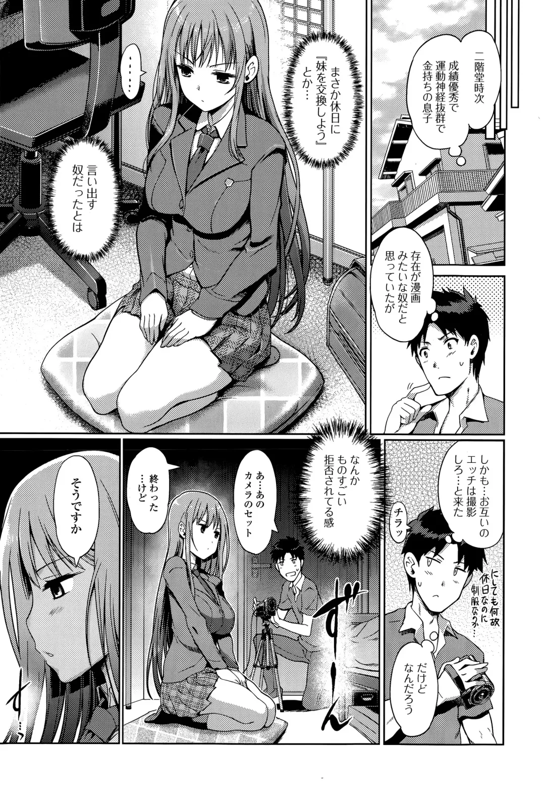 COMIC Ero-Tama 2015-05 Vol. 8 Fhentai.net - Page 11