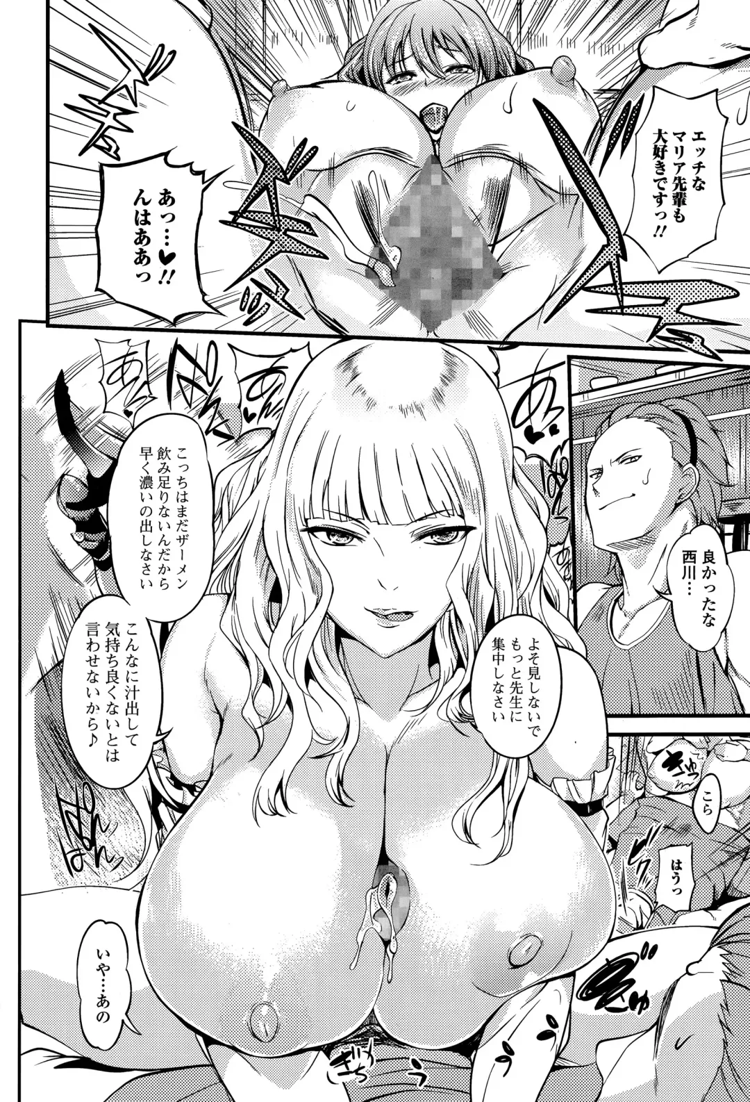 COMIC Ero-Tama 2015-05 Vol. 8 Fhentai.net - Page 128