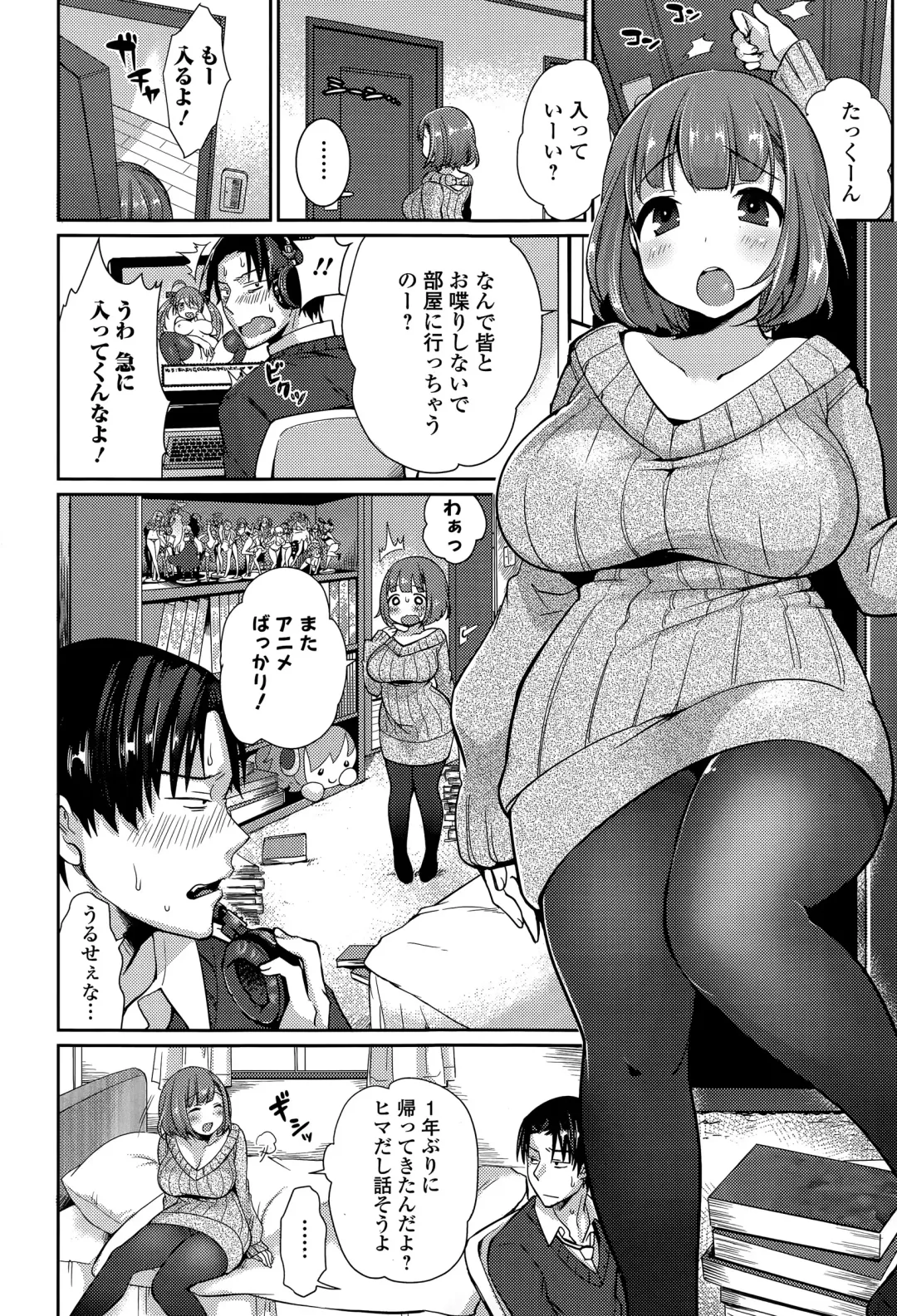 COMIC Ero-Tama 2015-05 Vol. 8 Fhentai.net - Page 146