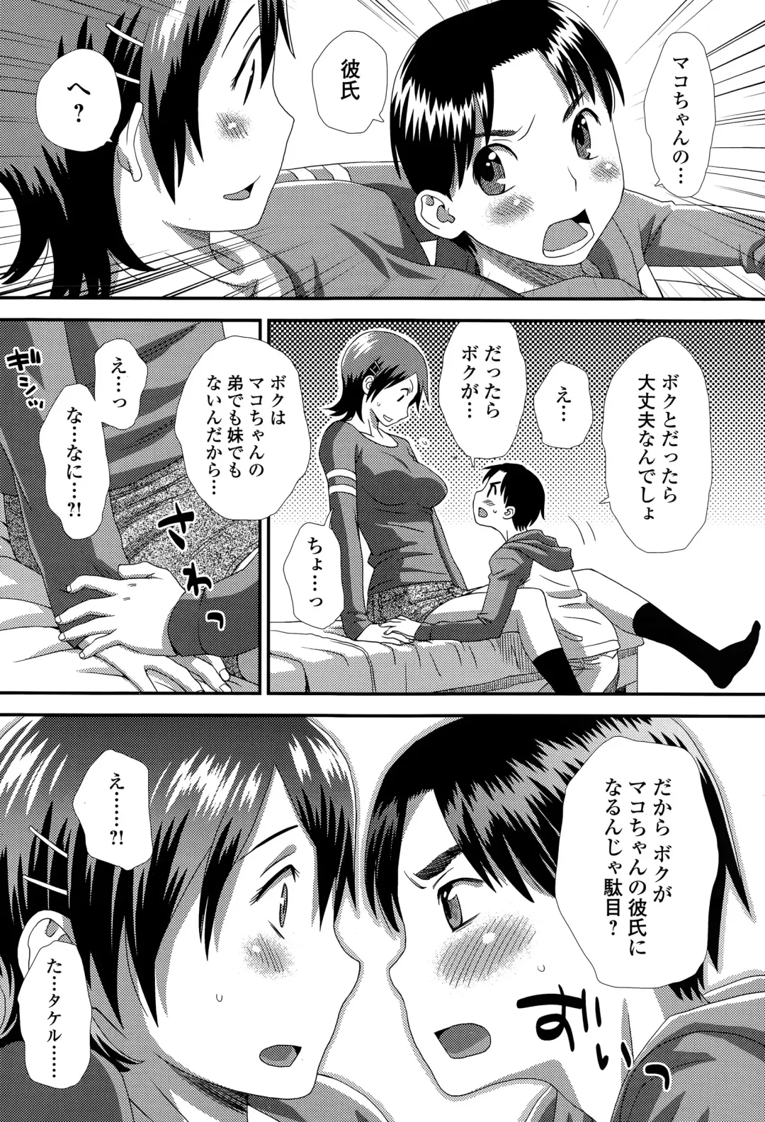 COMIC Ero-Tama 2015-05 Vol. 8 Fhentai.net - Page 167