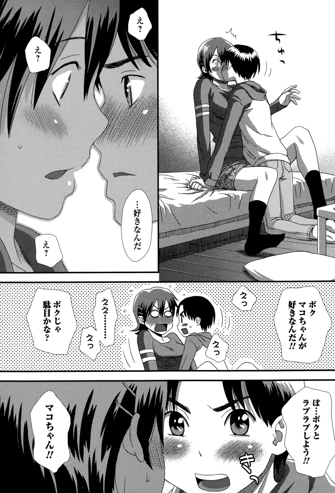 COMIC Ero-Tama 2015-05 Vol. 8 Fhentai.net - Page 168