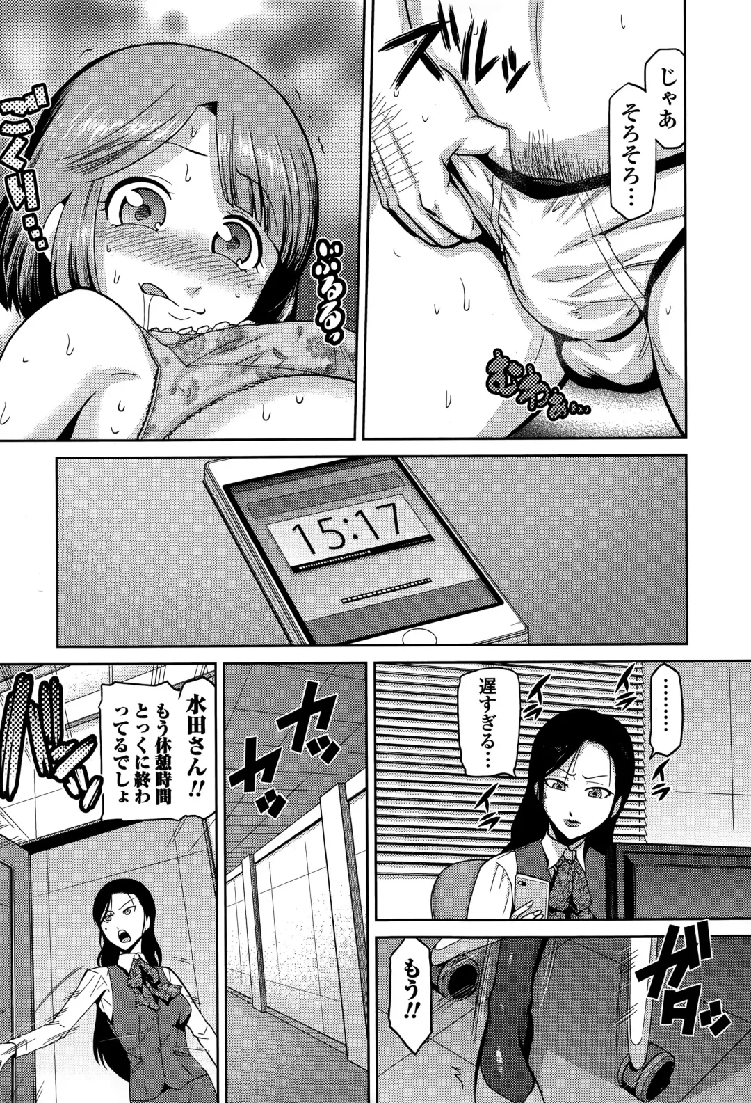 COMIC Ero-Tama 2015-05 Vol. 8 Fhentai.net - Page 192