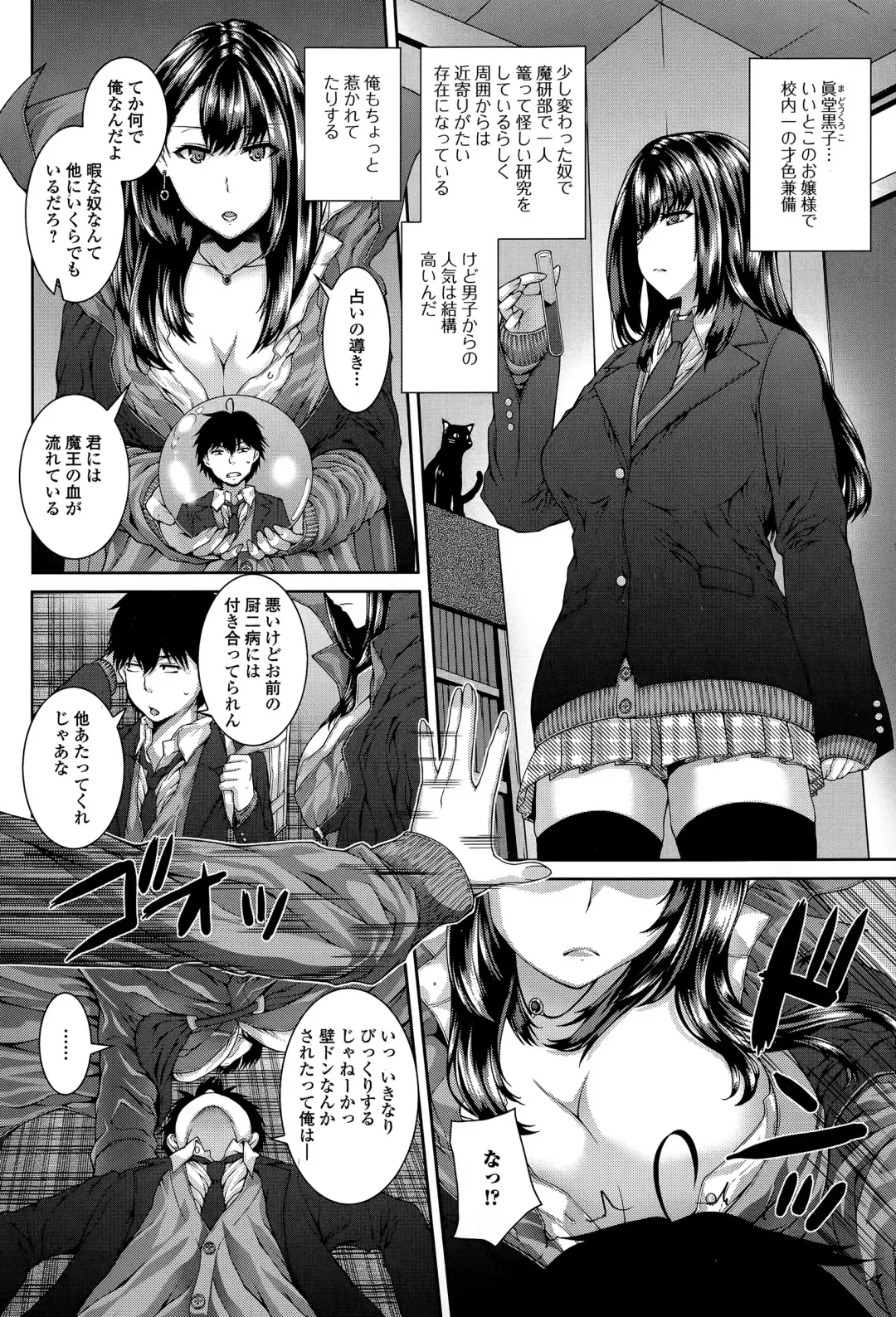 COMIC Ero-Tama 2015-05 Vol. 8 Fhentai.net - Page 44