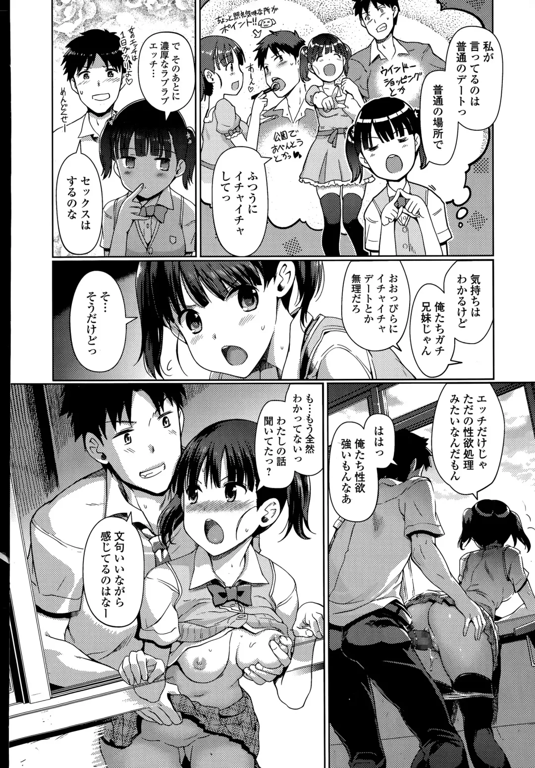 COMIC Ero-Tama 2015-05 Vol. 8 Fhentai.net - Page 8